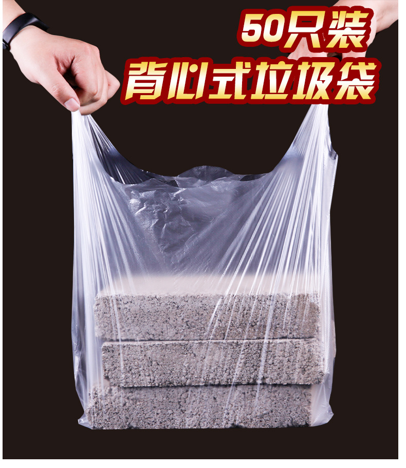 【居家必备】手提加厚背心收纳袋50只