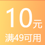 【京东】领24-6、49-10、129-20元券等，防身~