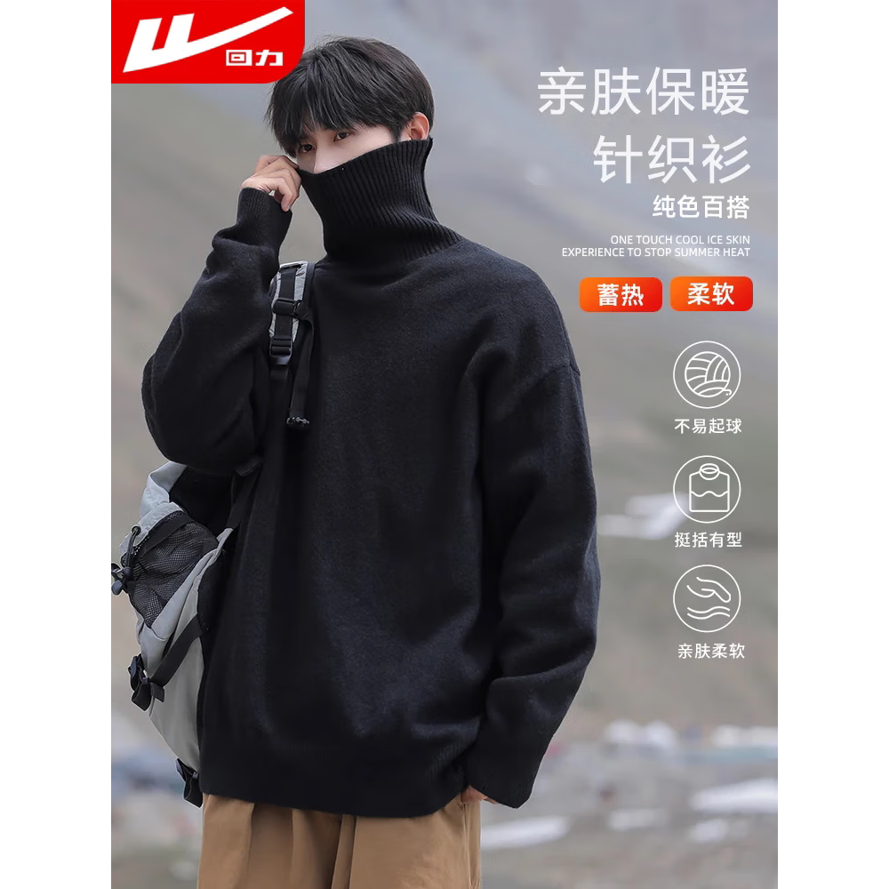 回力打底衫卫裤合集2件