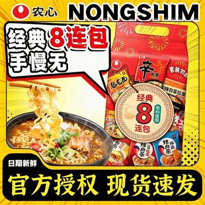 PDD热销产品汇总20点档更新2026/07/11