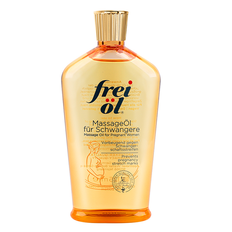 德国freiol福来油润肤油按摩油125ml