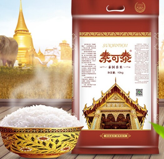 素可泰香米绿色袋蓝袋黄袋区别
