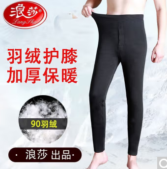 54元包邮！浪莎 男士冬季羽绒护膝保暖裤
