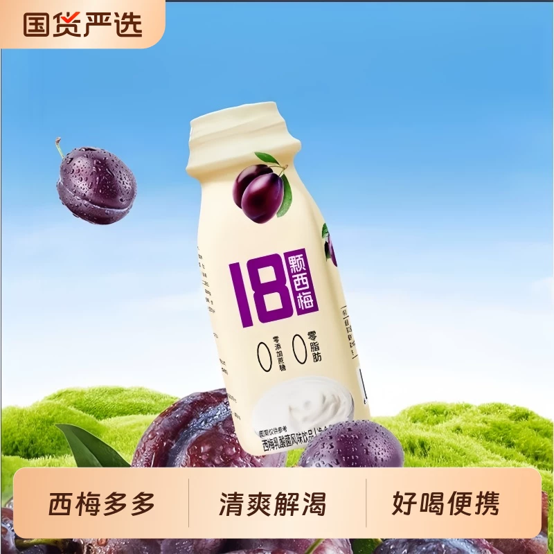 220ml×10瓶