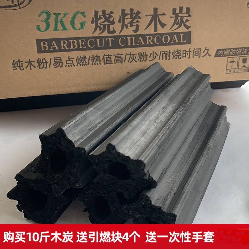 光随我意高温耐烧商用易燃果炭10斤+4个引燃块 高温耐烧4-6小时