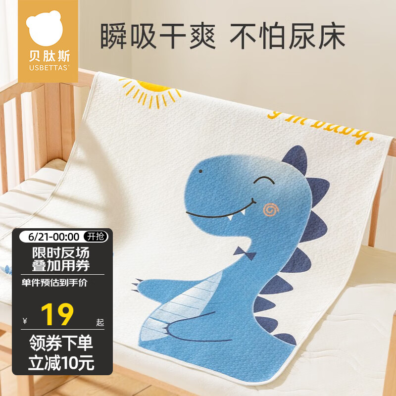 J东热销产品汇总02点档更新2024/06/26