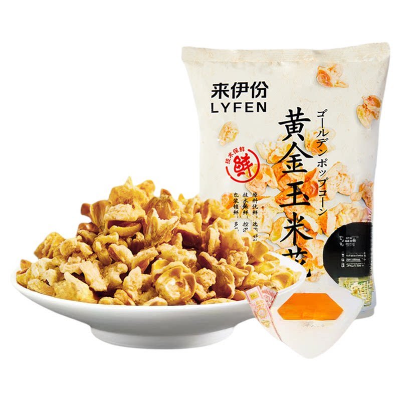 来伊份黄金玉米花100g*3
