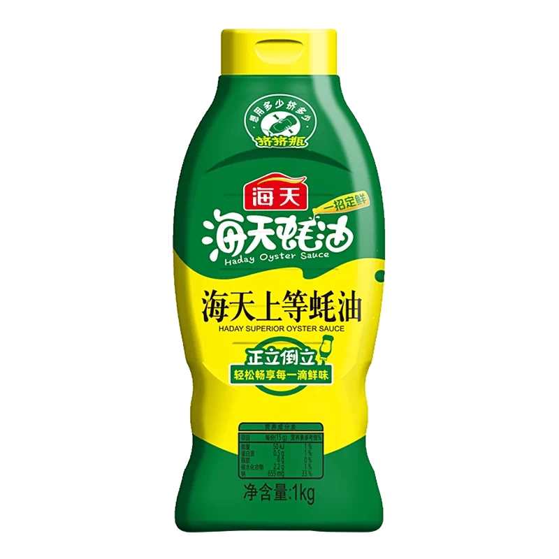 【秒杀】海天纯酿生抽1.2kg家用特级酿造酱油炒菜凉拌提鲜调味