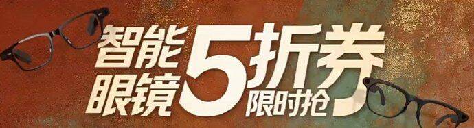 3C数码直播间惊喜来袭，精选商品低至5折
