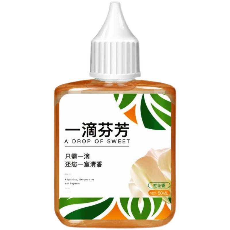 一滴香去异味香氛5瓶装