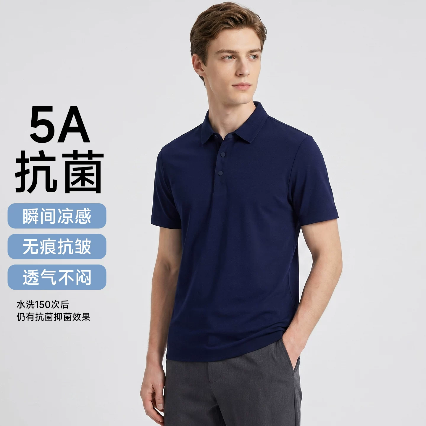 【父亲节专属 无痕压胶 冰感科技】短袖夏季凉感休闲POLO衫