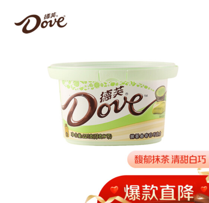 24.9元！德芙 Dove 分享碗装抹茶曲奇白巧克力 221g