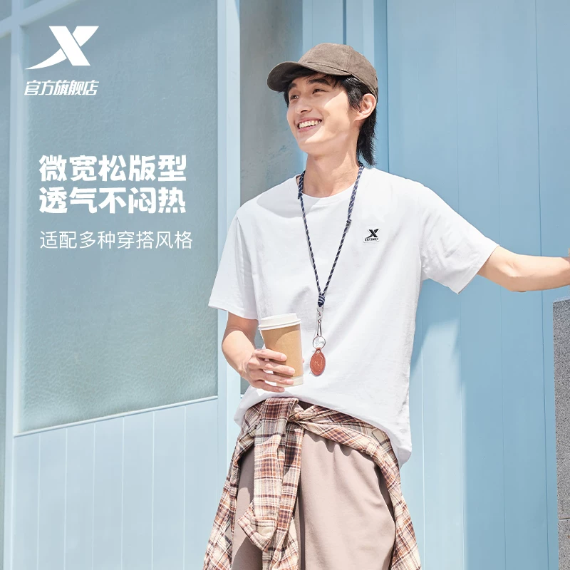 26！特步男女夏季圆领简约短袖T恤