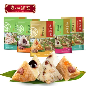 广州酒家粽子鲜肉咸蛋黄肉粽子栗子豆沙甜粽老字号早餐点心速食