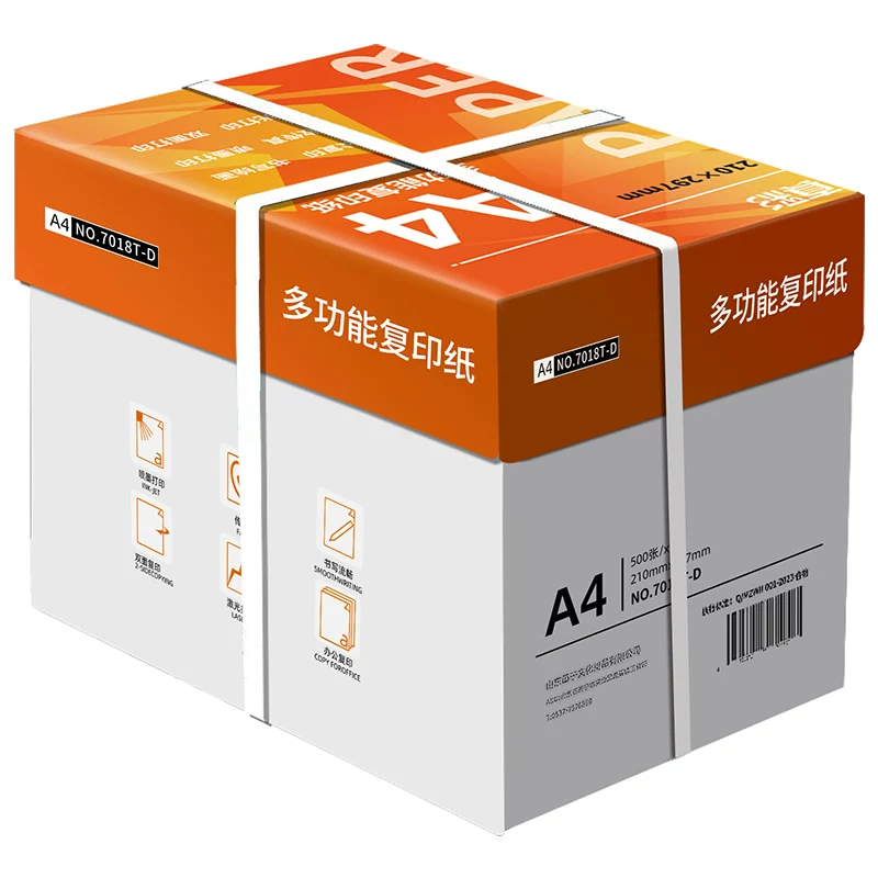 真彩a4纸打印纸500张*2包