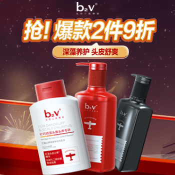 京东 深藻养护 头皮舒爽 抢！爆款2件9折