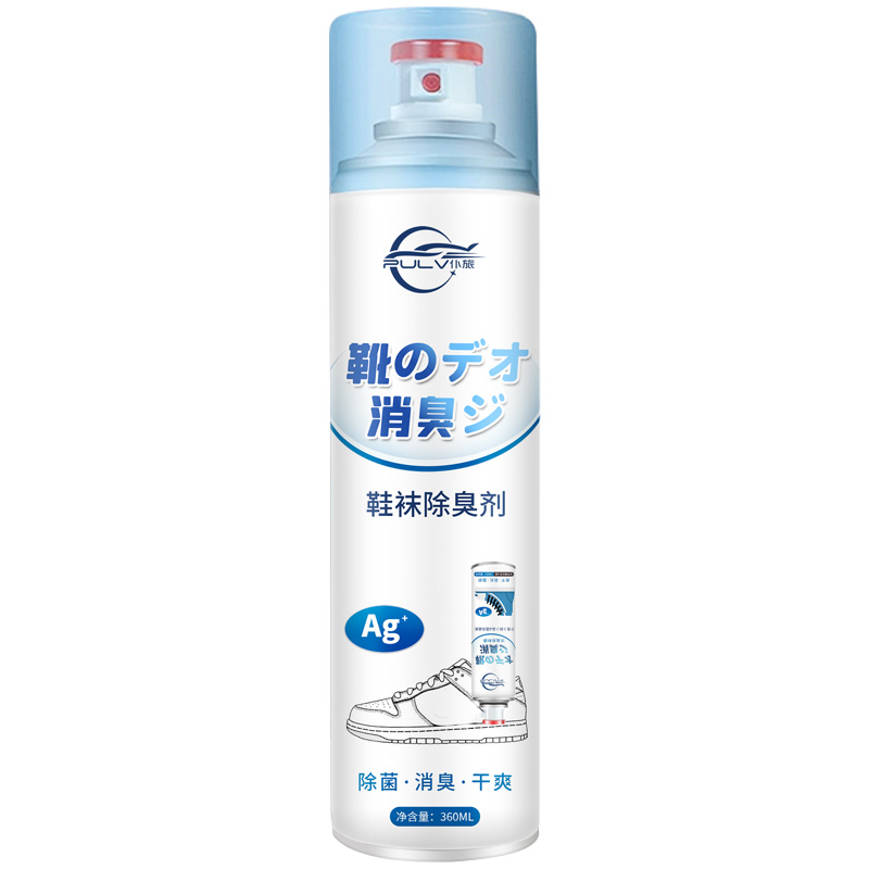 【首单6元】鞋子鞋柜杀菌防臭喷雾剂100g
