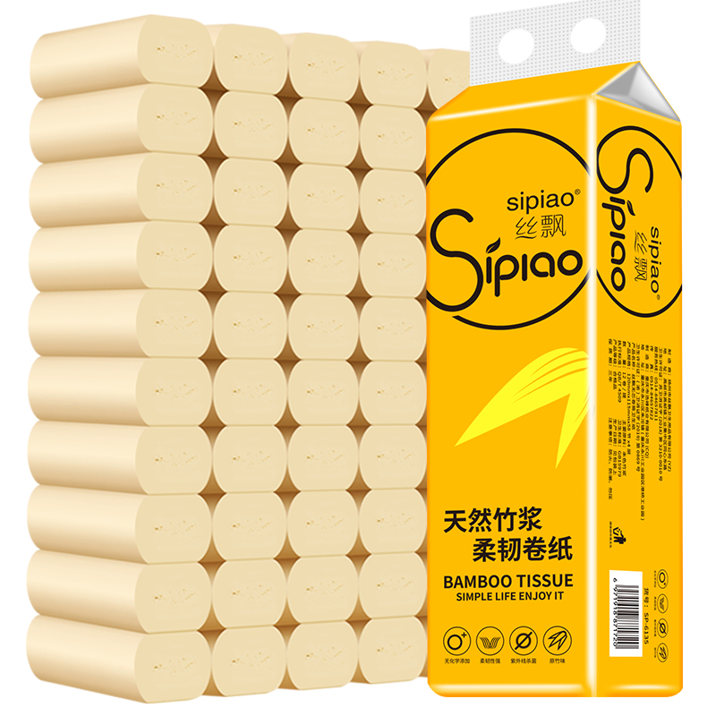部分用户0元购！丝飘家用整箱卷纸