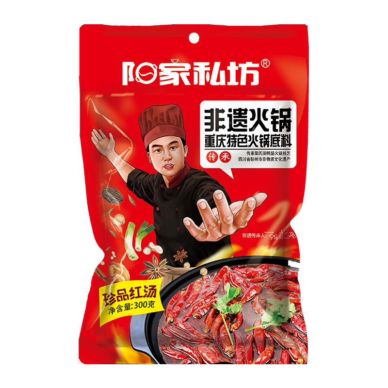 【可签到】阳家私坊牛油火锅底料300g