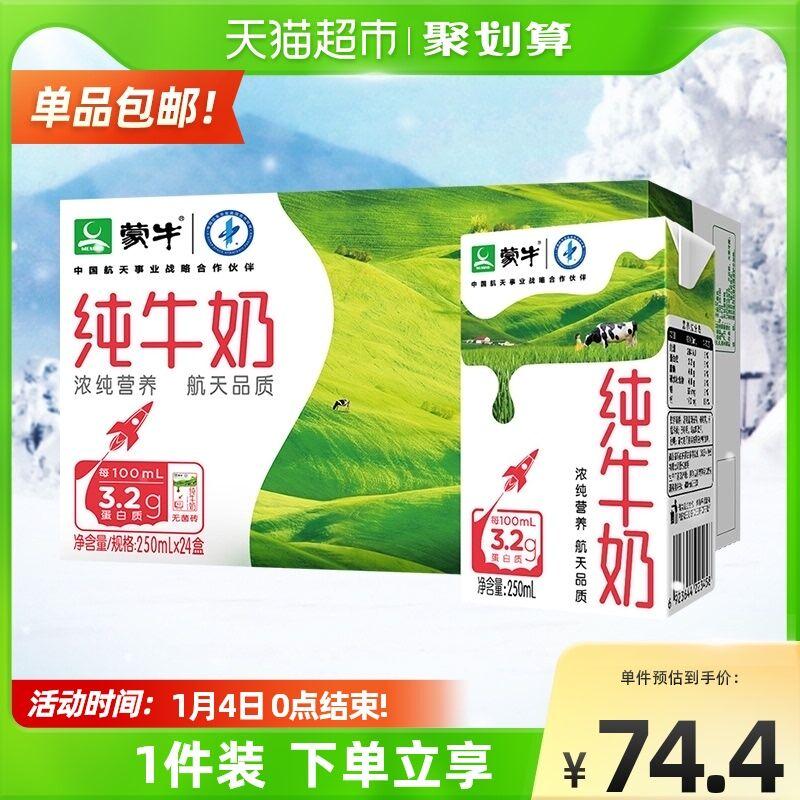 华南、华中、西南拍2件90.6元