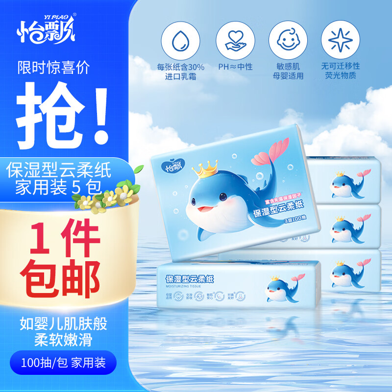 J东热销产品汇总14点档更新2026/03/11