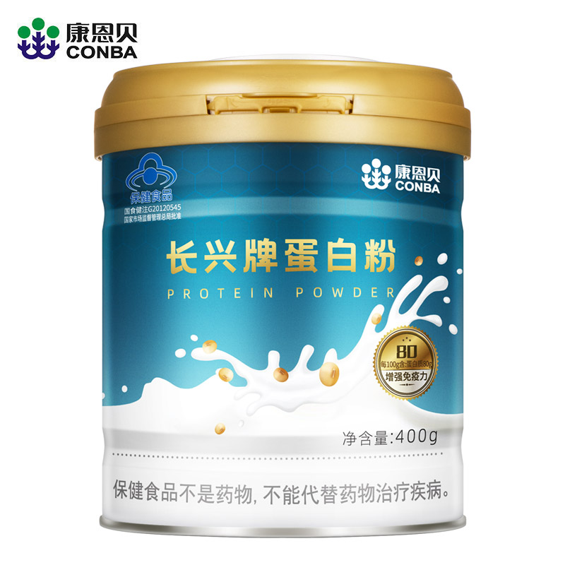 【康恩贝】蛋白粉健身增强免疫力400g