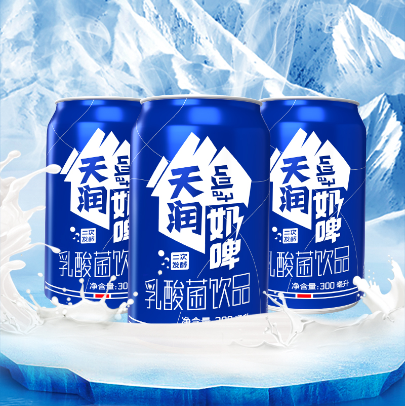terun新疆天润奶啤300ml*12瓶