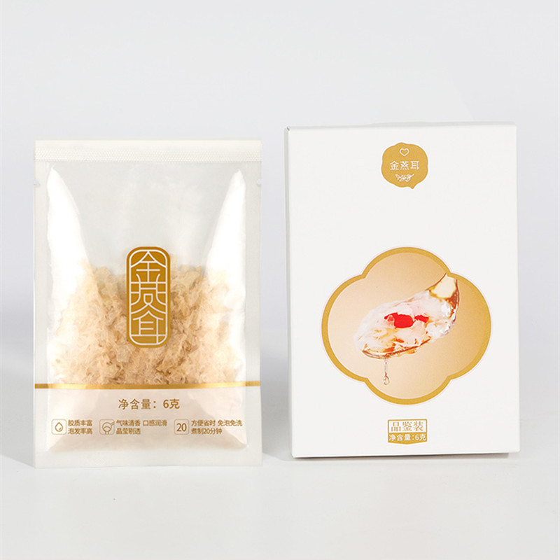 【第二件0元】金燕耳试吃装本草银耳干货