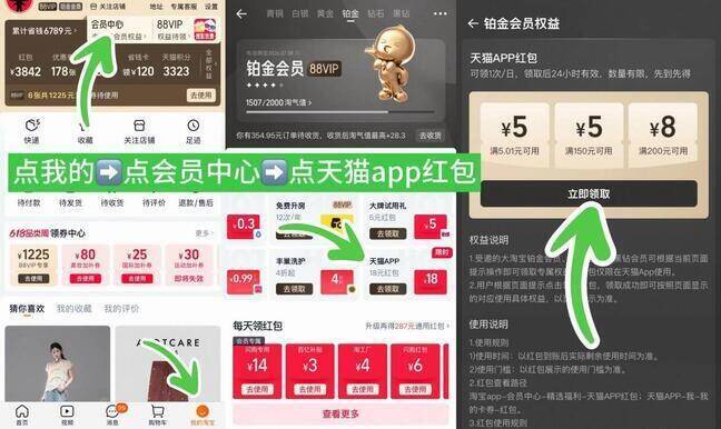 百草味品质骏枣500g仅需2.9元