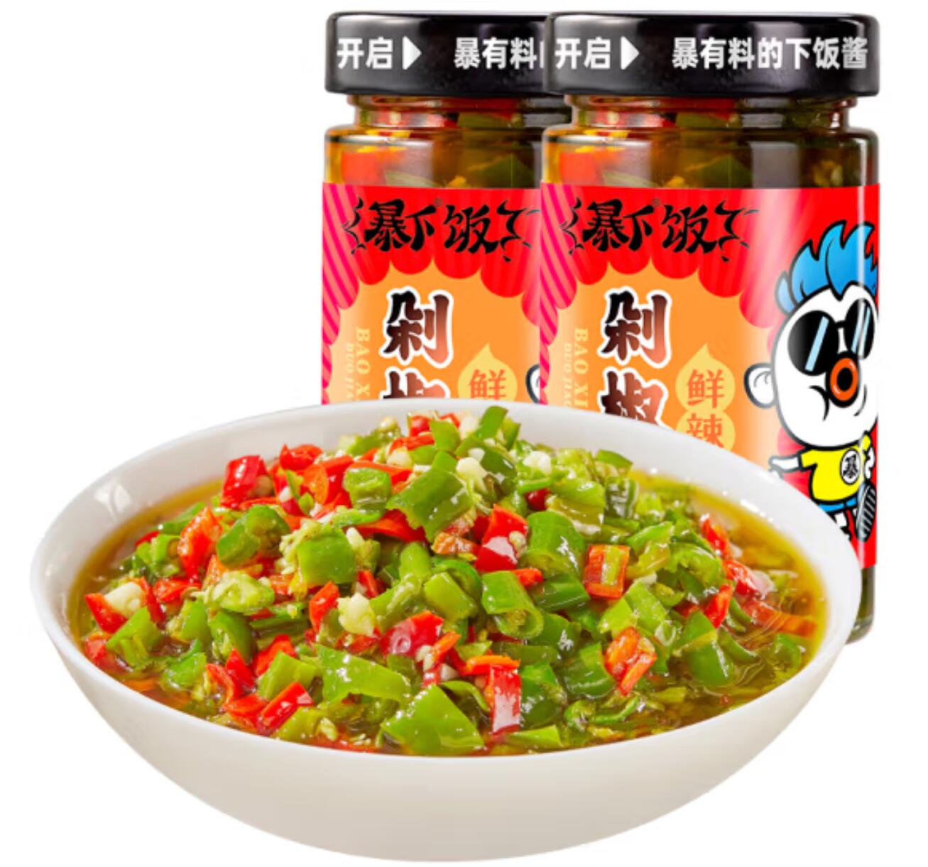 9.8元，吉香居 剁椒酱(蒜蓉味)200g*2瓶
