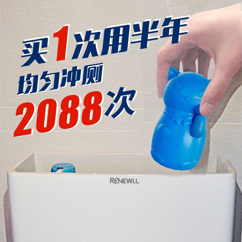 【11.8到手】洁厕灵蓝泡泡洁厕宝 1瓶*200g