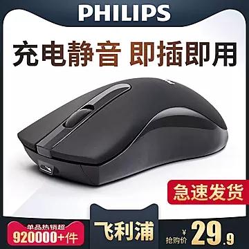 （复制打开陶宝app）