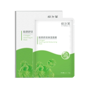 悦尔芙胶原蛋白舒润补水保湿面膜呵护肌肤舒润敏感肌补水贴