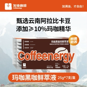 加由咖啡Coffeenergy玛咖浓缩咖啡液无糖0脂高因便携黑咖啡鲜萃液