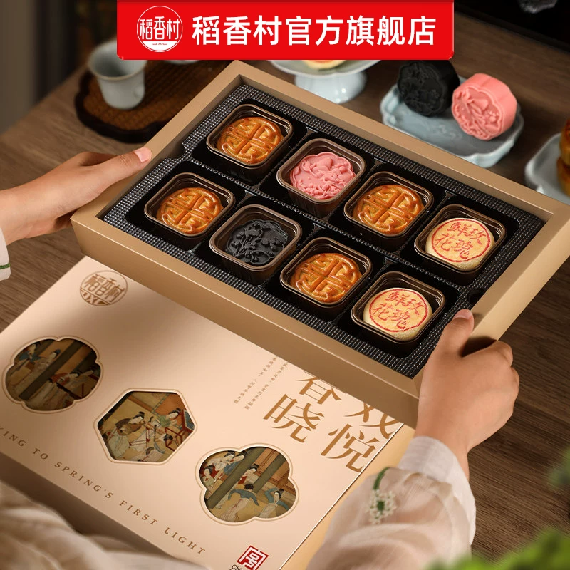 稻香村春晓戏月月饼礼盒