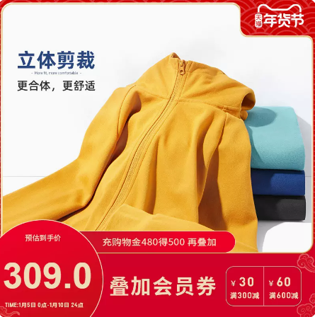 39元包邮！班尼路秋冬新款潮搭卫衣上衣
