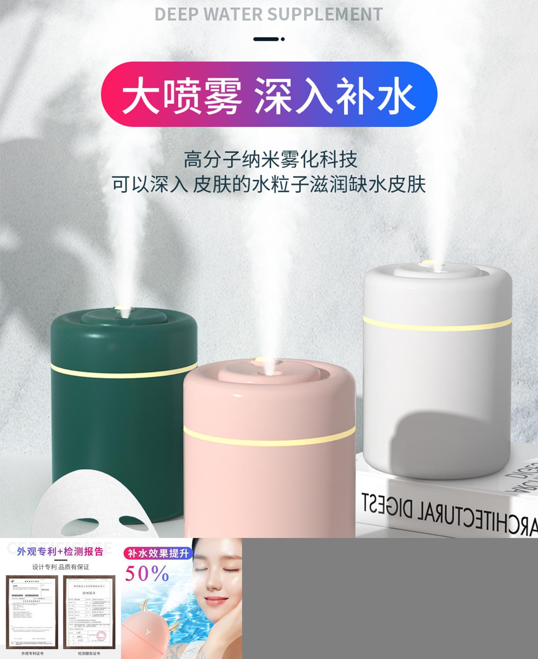 【菲蒲特】家用USB静音加湿器