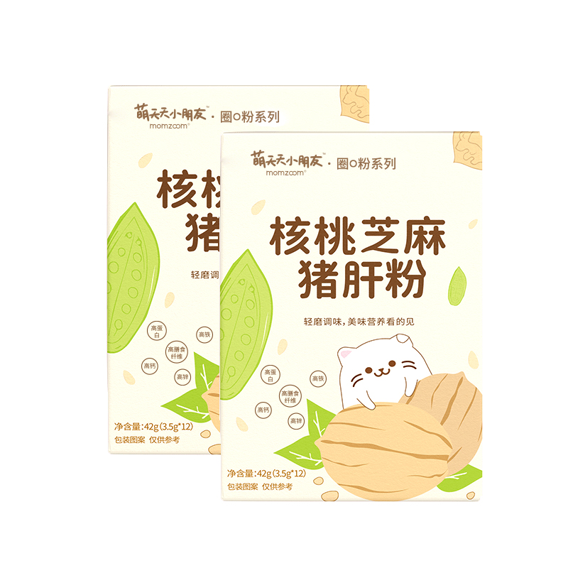 【拍2件】萌天天小朋友猪肝粉宝宝核桃粉