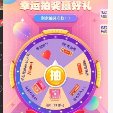 【京东】抽9.9元洗车劵