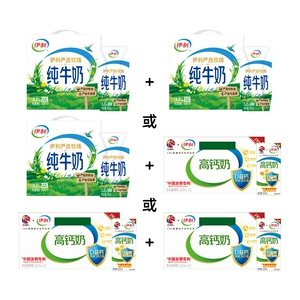 伊利官方旗舰店纯牛奶/专利高钙200ml*12盒正品囤货装学生早餐MS