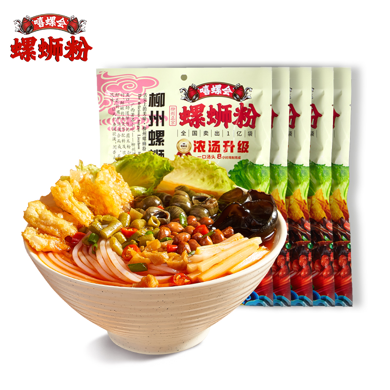 嘻螺会柳州螺蛳粉浓汤升级310g*5袋