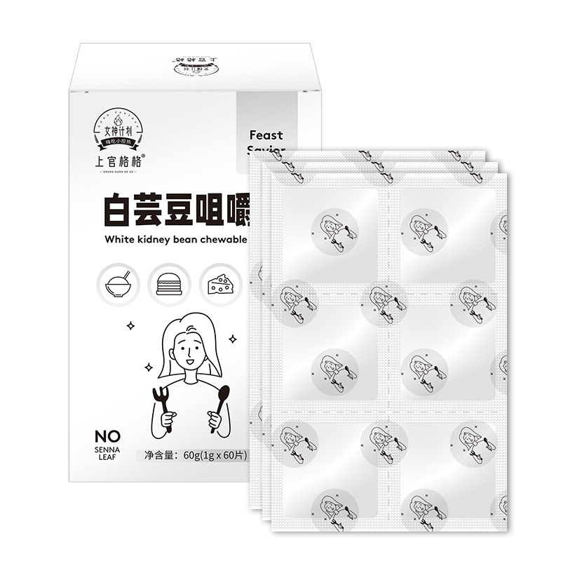 【拍2件】上官格格白芸豆阻断剂120片