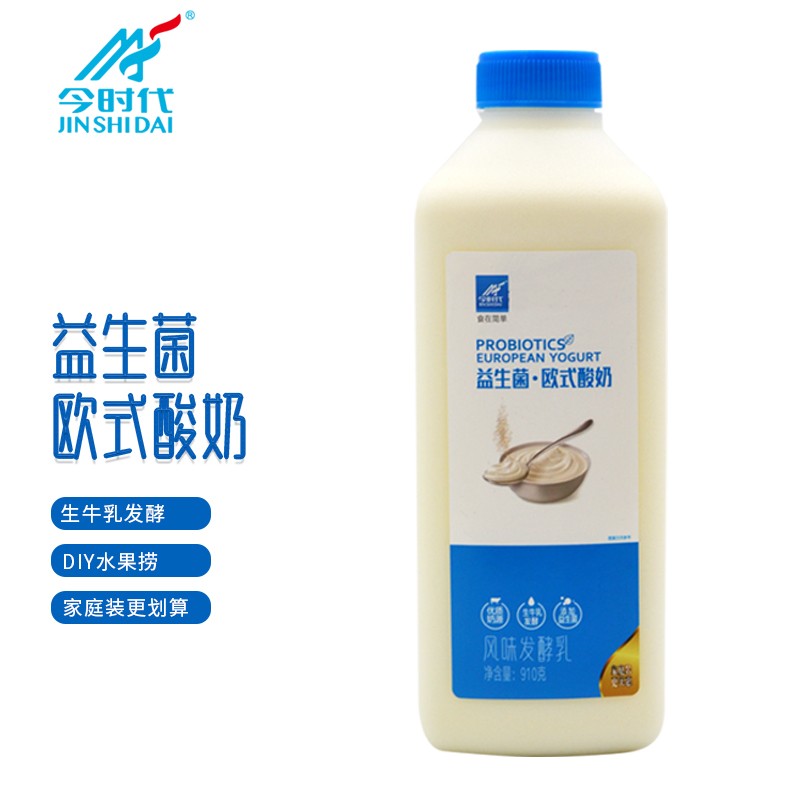 今时代低温原味酸奶学生儿童益生菌代餐