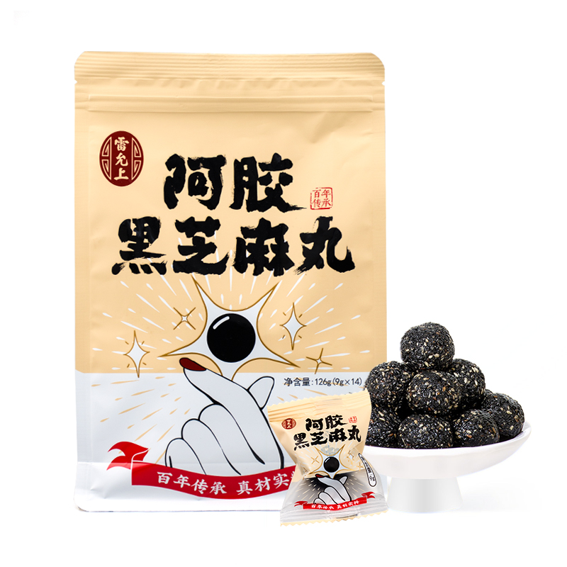 买1送1！雷允上阿胶黑芝麻丸共28粒