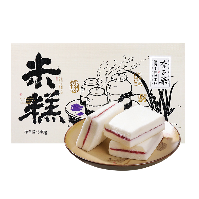 【李子柒】紫薯夹心蒸米糕540g
