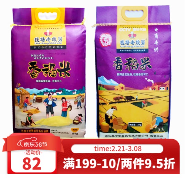 哪里能买到老娘舅大米，老娘舅香稻米是哪里产的