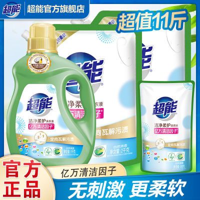 PDD热销产品汇总14点档更新2025/10/31