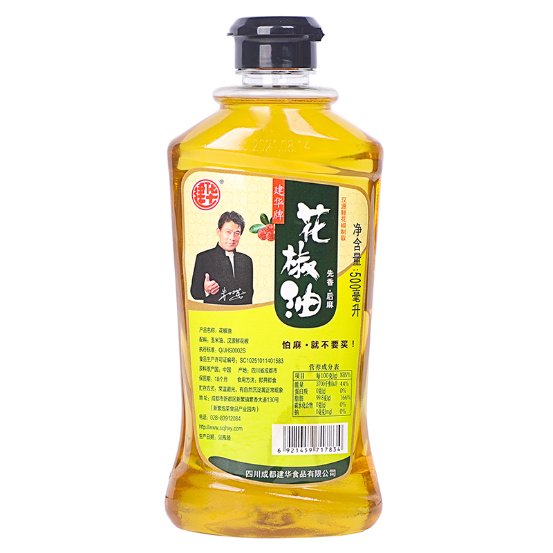 建华地道四川味花椒油500ml