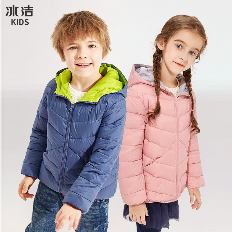 清仓全部69元！儿童轻薄款羽绒服
