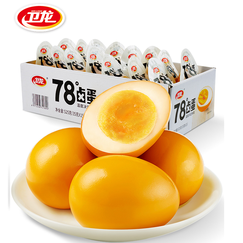 【卫龙】78度溏心卤蛋35g×5颗装
